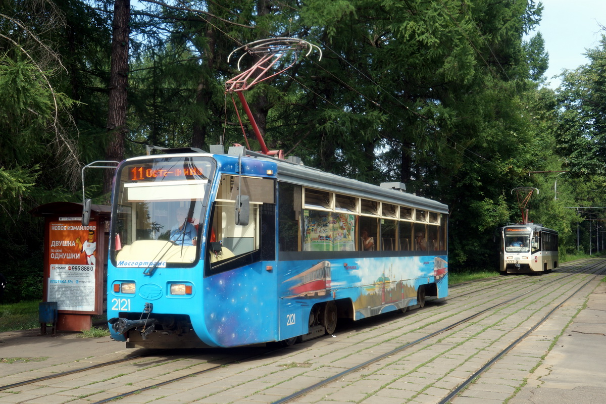Москва, 71-619А № 2121