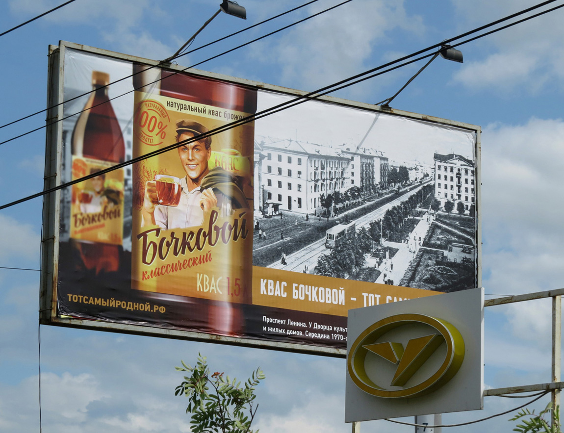 Tver — Miscellaneous Photos