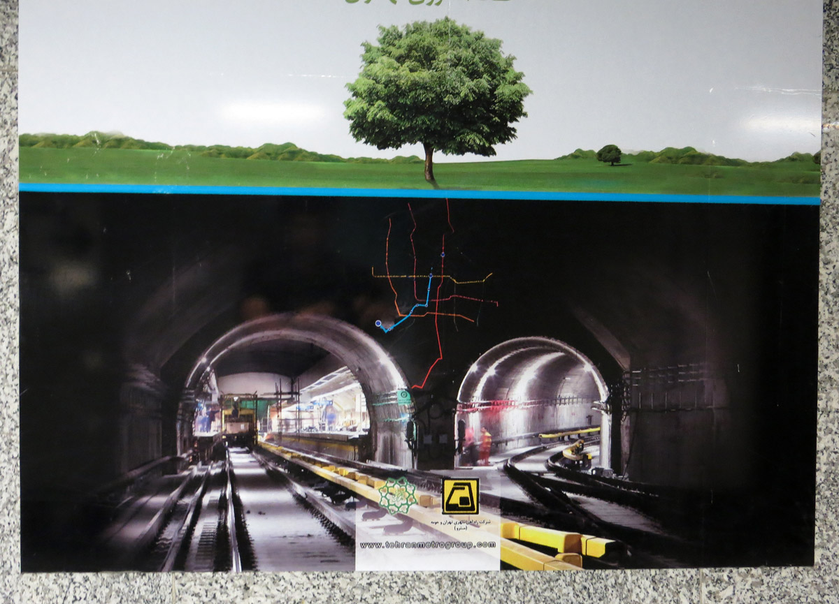 Tehran — Metro — Miscellaneous Photos