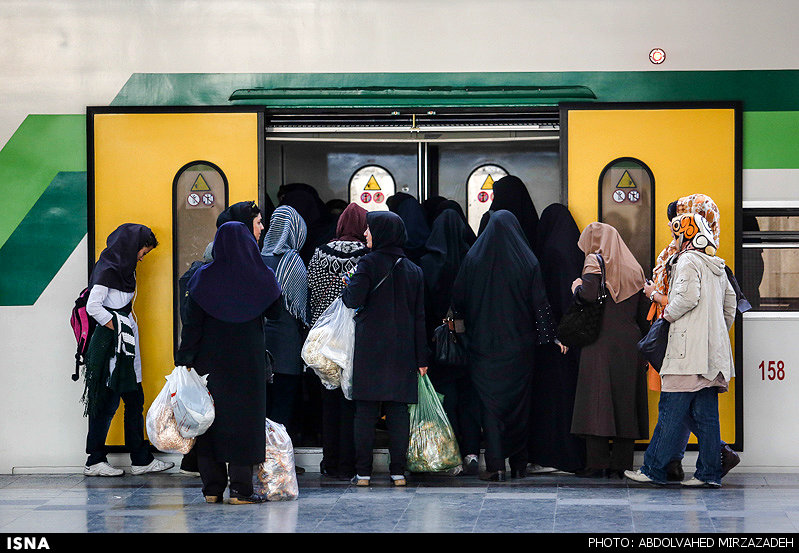 Tehran — Metro — Miscellaneous Photos