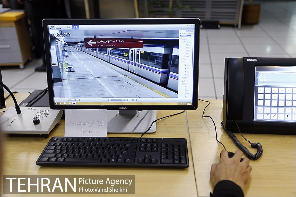 Tehran — Metro — Miscellaneous Photos