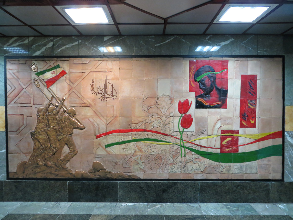 Tehran — Metro — Miscellaneous Photos