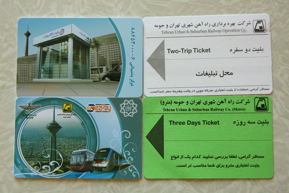 Tehran — Metro — Miscellaneous Photos