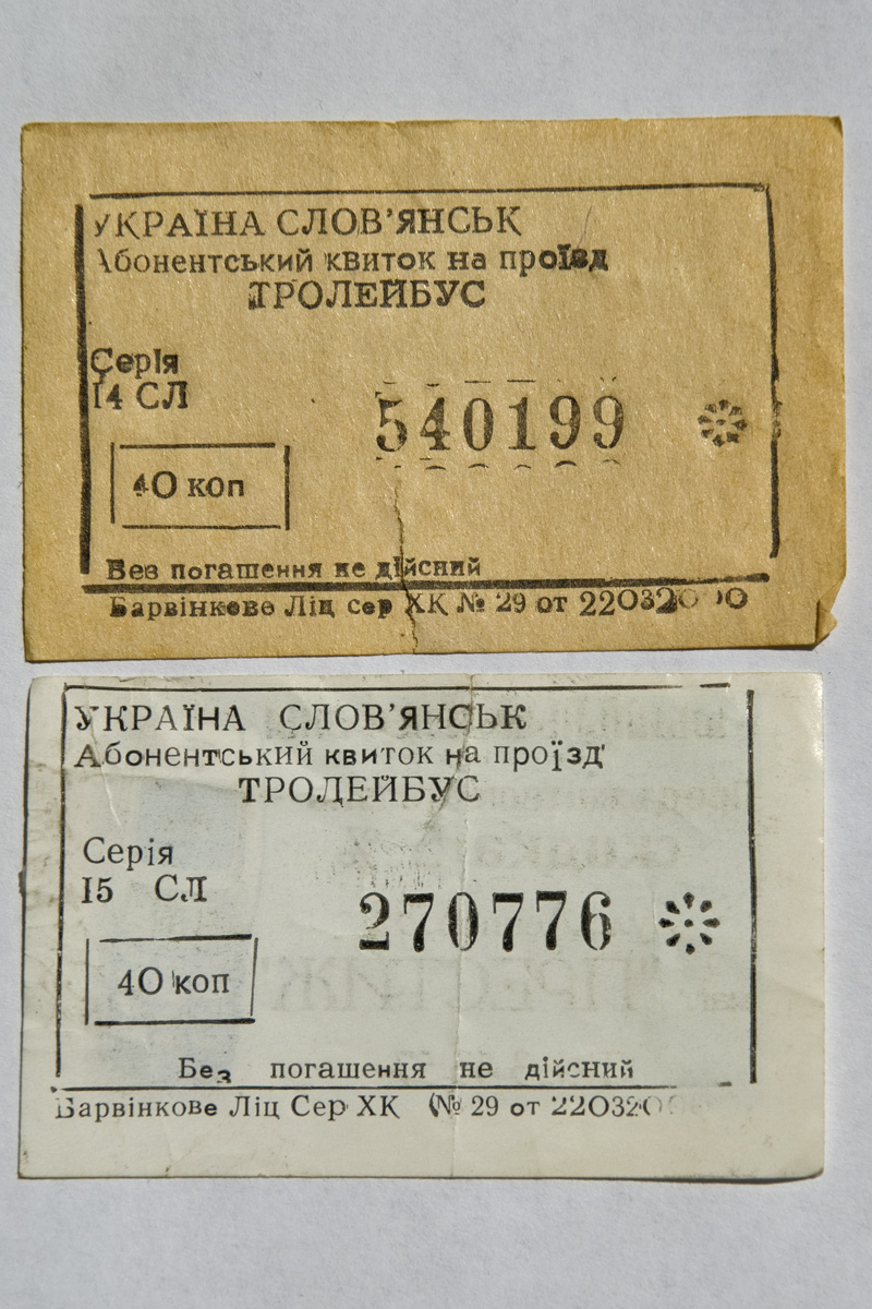 Sloviansk — Tickets