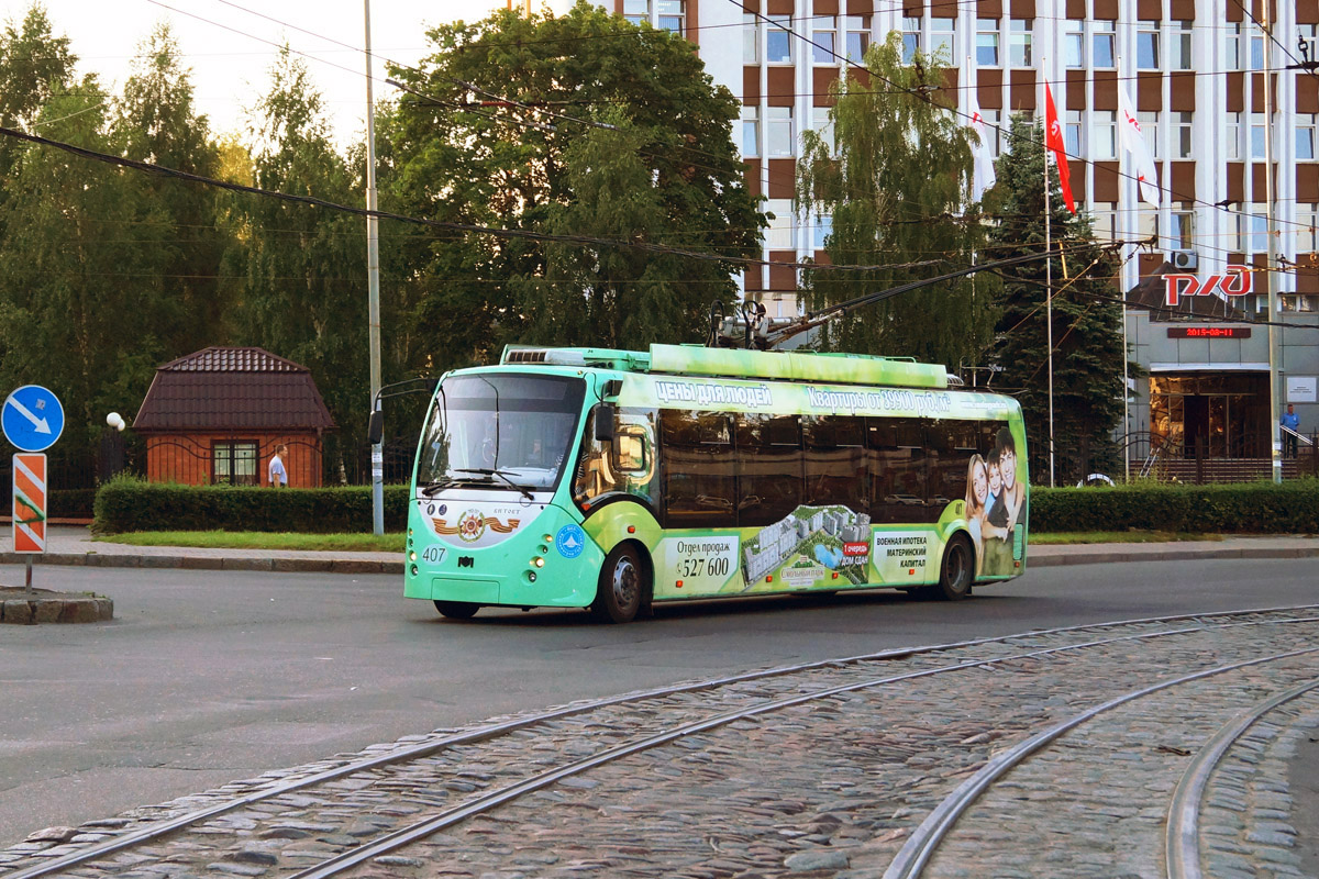 Królewiec, BKM 420030 “Vitovt” Nr 407
