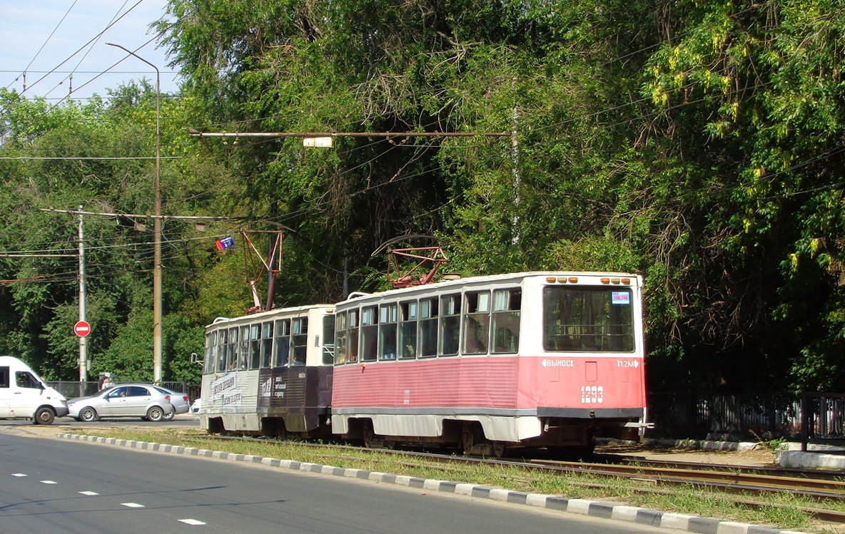 Saratovas, 71-605 (KTM-5M3) nr. 1293