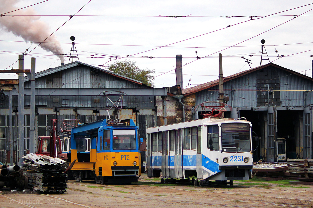 Dnipras, TK-28A nr. РТ-2; Dnipras, 71-608KM nr. 2231; Dnipras — Tram depots