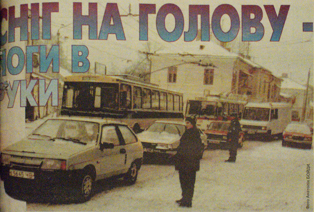 Czernowitz, Škoda 14Tr02 Nr. 238; Czernowitz — Old photos (1992-2000); Transport articles