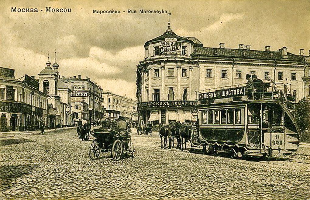 Moscow — Historical photos — horse cars (1872-1912)