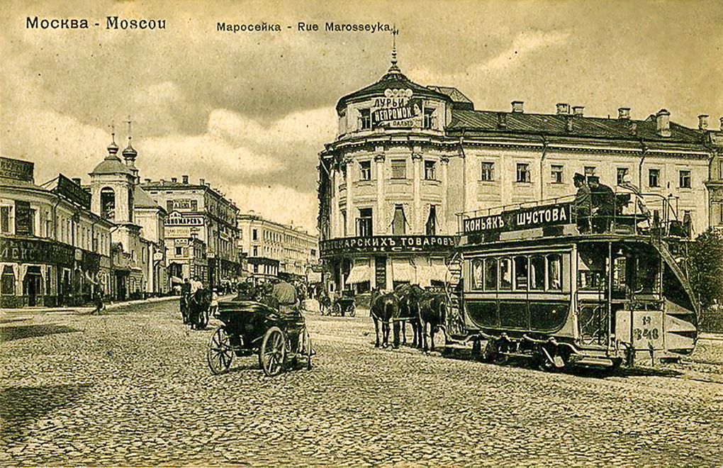 Moskwa, Horse car Nr 348; Moskwa — Historical photos — horse cars (1872-1912)
