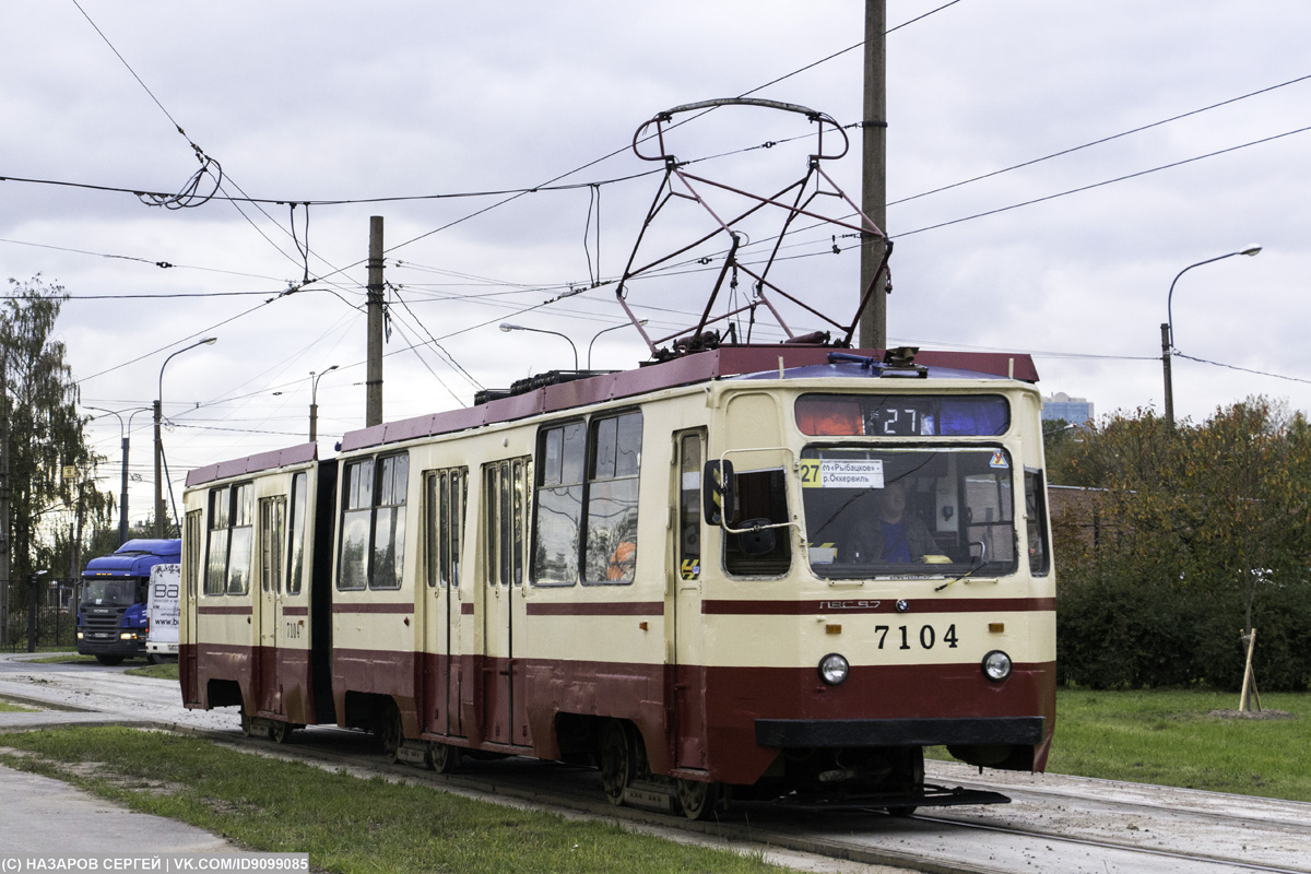 Saint-Petersburg, 71-147K (LVS-97K) č. 7104