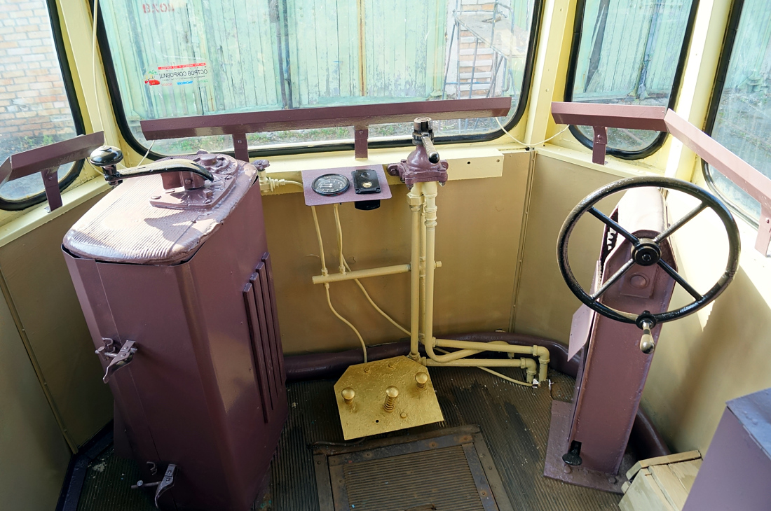 Wladiwostok, GS-4 Nr. 47; Wladiwostok — Division of the service rail