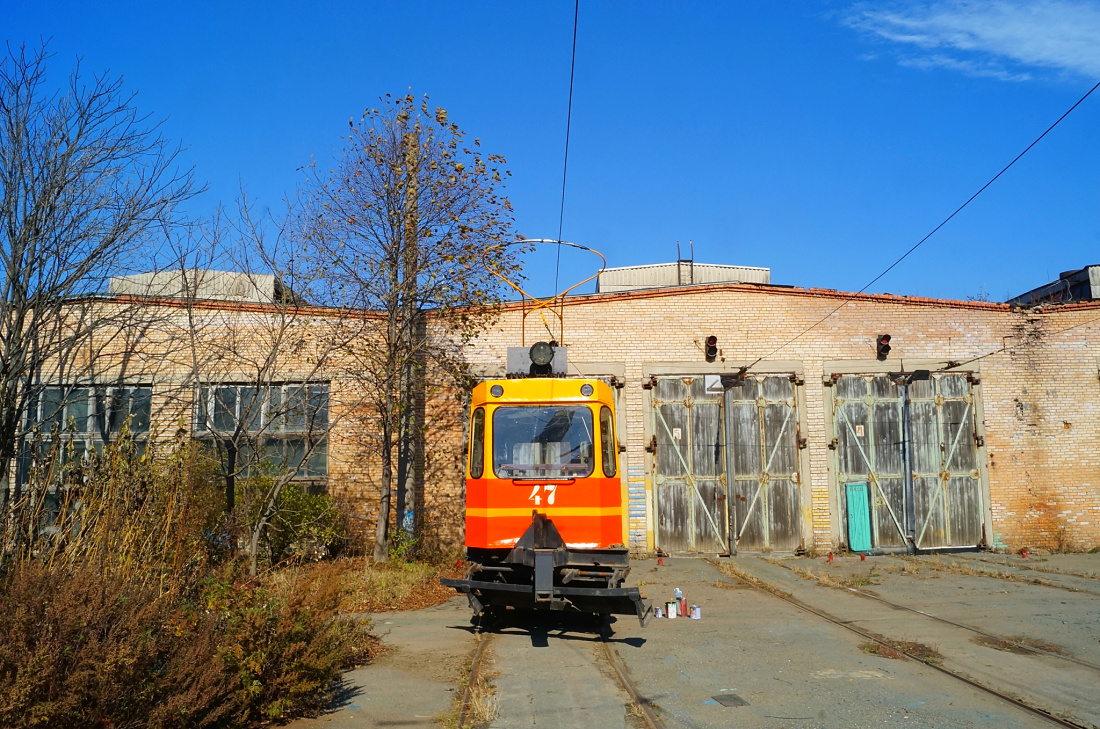 Владивосток, ГС-4 (КРТТЗ) № 47; Владивосток — Подразделение службы пути