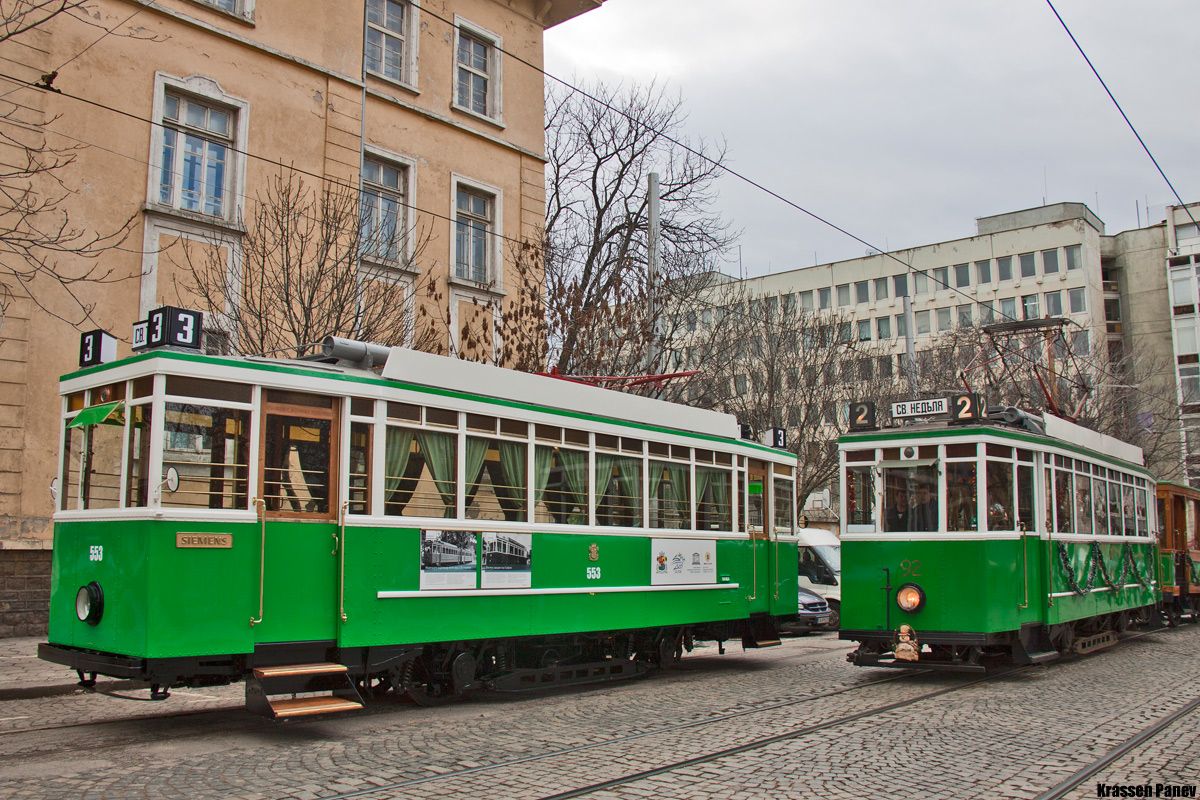 Sofia, Siemens № 553; Sofia, MAN/Siemens № 92; Sofia — Official presentation of the renovated trams Siemens «553» — 01.12.2015