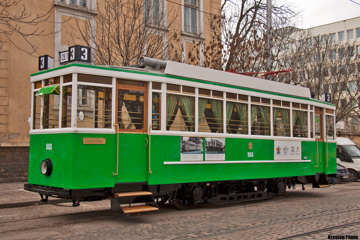 Sofia, Siemens č. 553; Sofia — Official presentation of the renovated trams Siemens «553» — 01.12.2015
