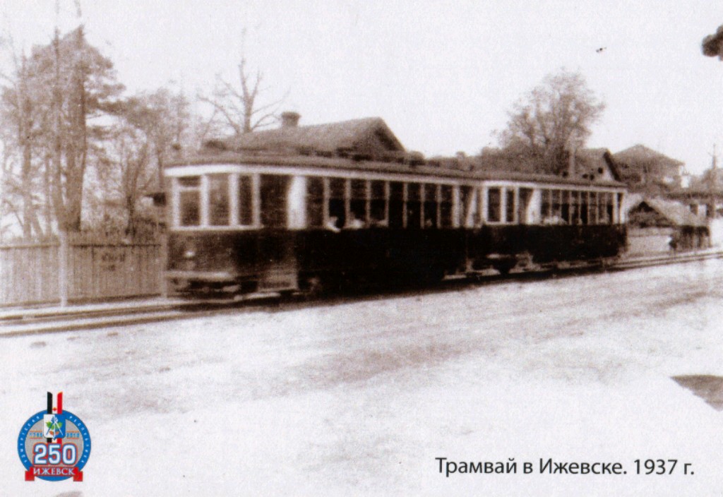 Ižkar — Old photos