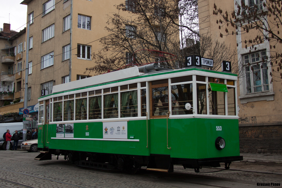 Sofia, Siemens Nr. 553; Sofia — Official presentation of the renovated trams Siemens «553» — 01.12.2015