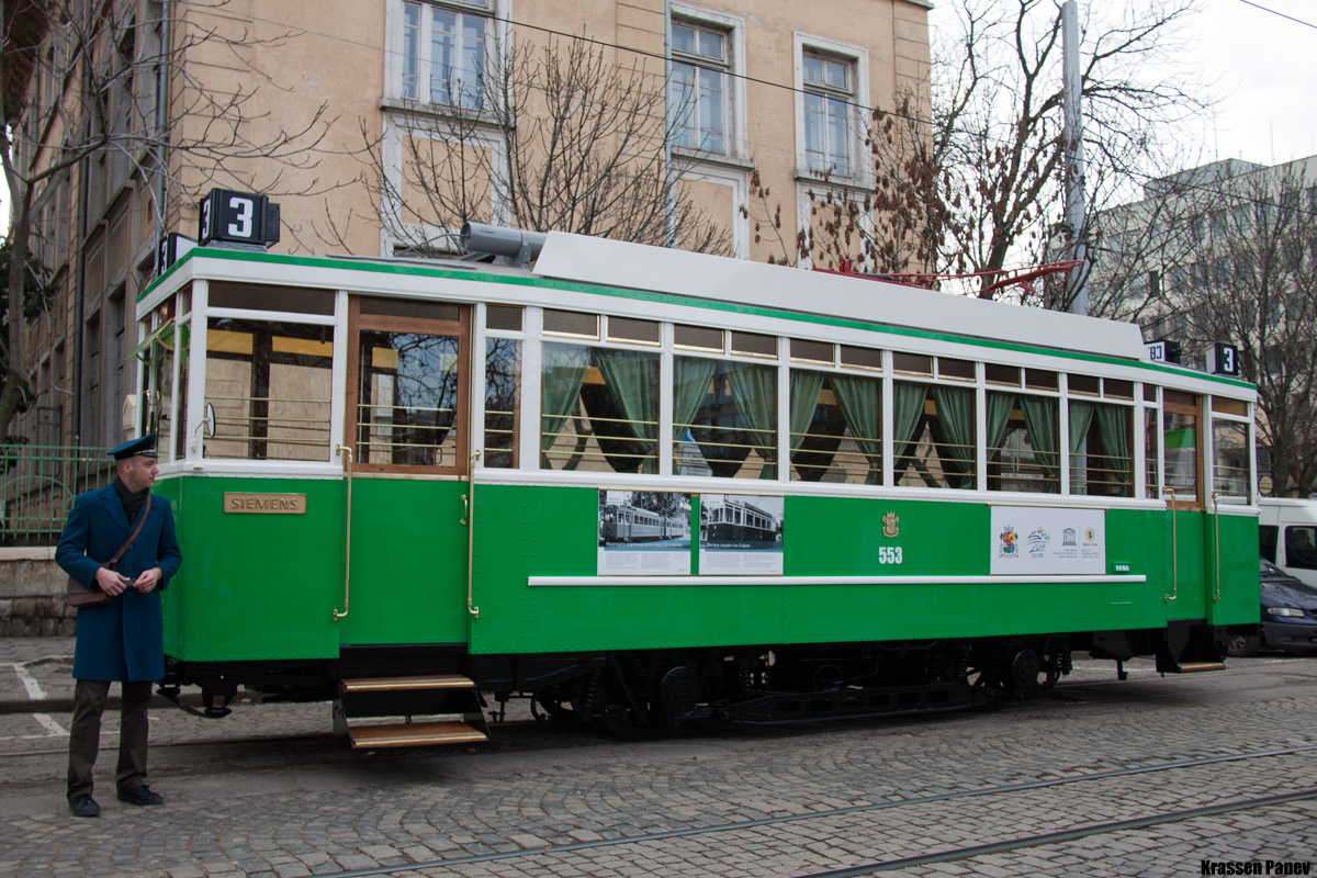 Sofia, Siemens № 553; Sofia — Official presentation of the renovated trams Siemens «553» — 01.12.2015