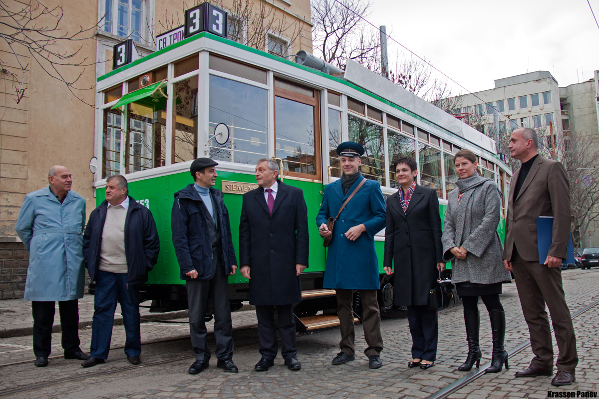 Sofia — Official presentation of the renovated trams Siemens «553» — 01.12.2015