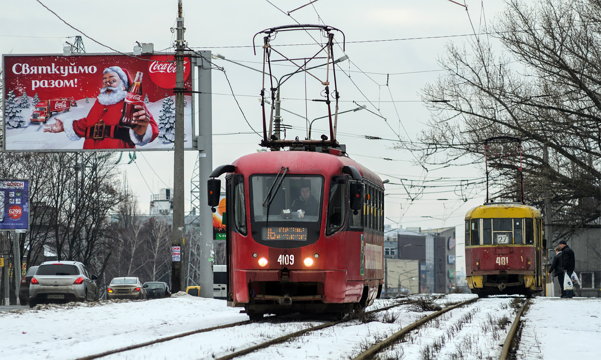 Харьков, T3-ВПА № 4109