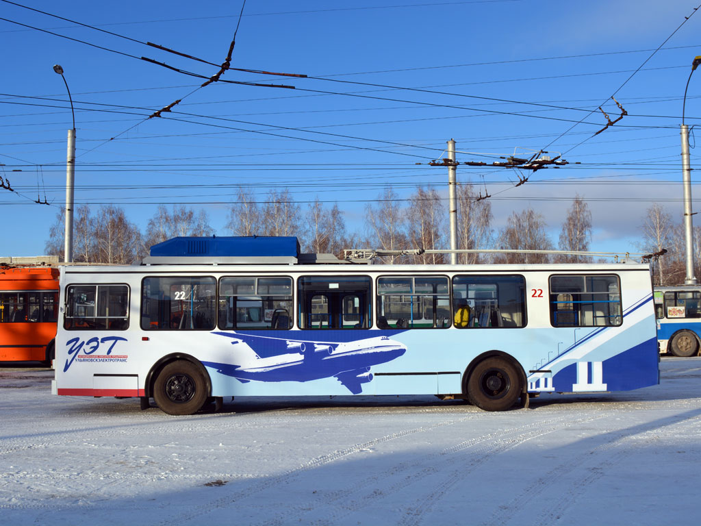 Ульяновск, МТрЗ-6223-0000010 № 22; Ульяновск — Презентация и испытание модернизированного троллейбуса МТрЗ-6223