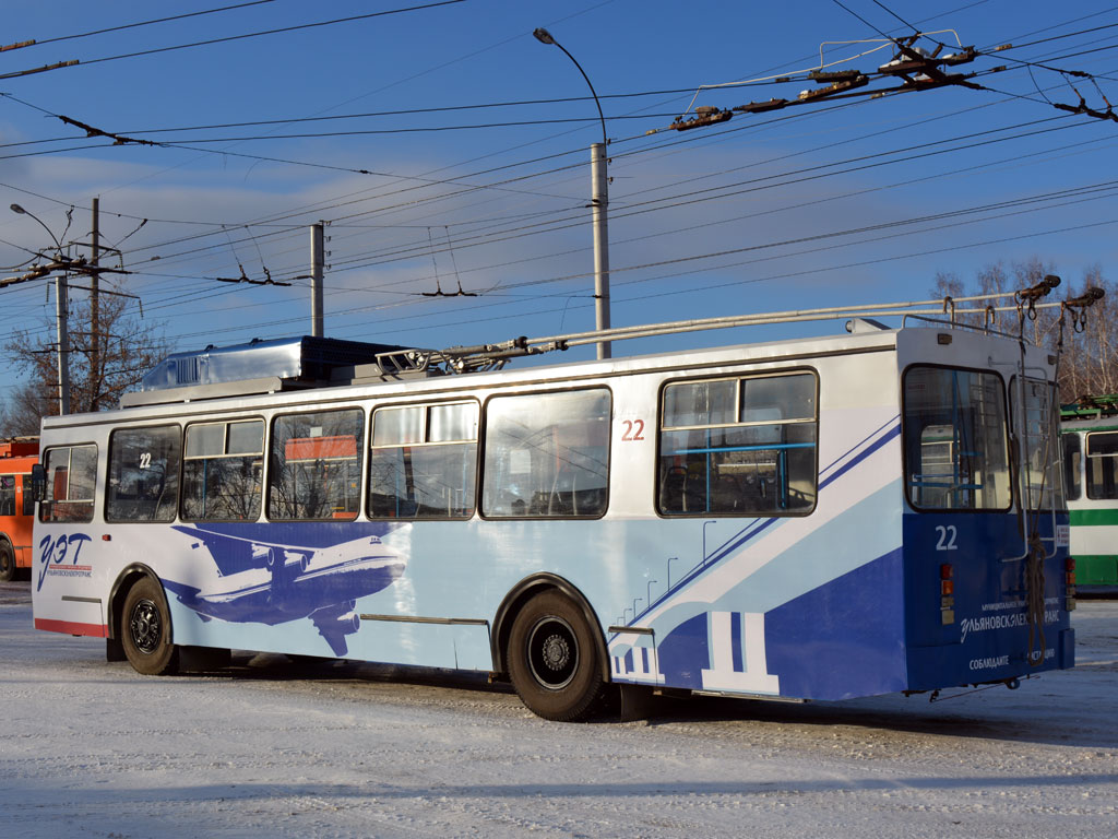 Ulyanovsk, MTrZ-6223-0000010 № 22; Ulyanovsk — Presentation and test of the modernized trolleybus MTrZ-6223