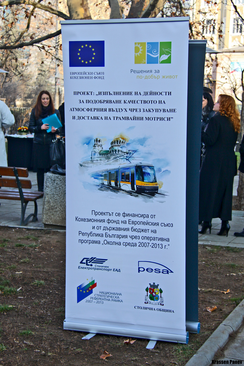 Advertising and documentation; Szófia — Official presentation of PESA 122NaSF — 13.01.2014