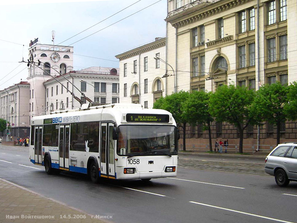 Минск, БКМ 32104 № 1058; Минск — Закрытые троллейбусные линии