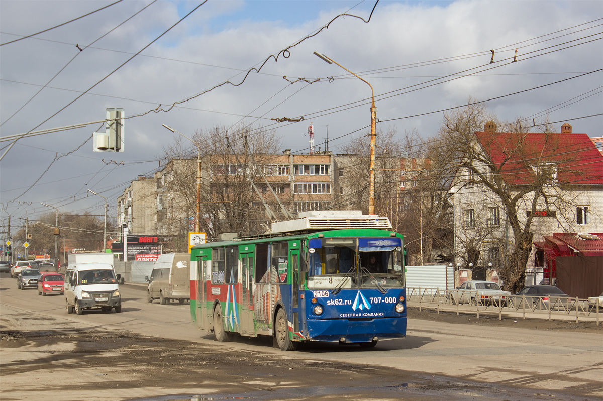 Ryazan, VZTM-5284 č. 2106