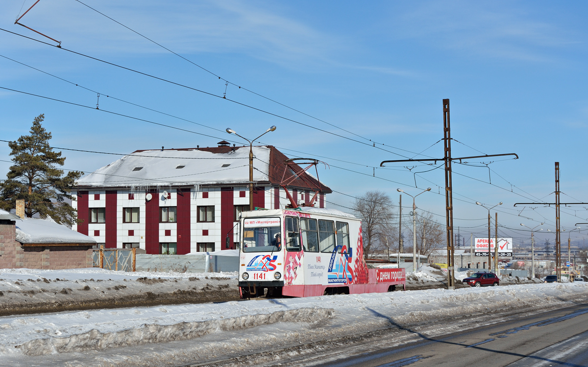 Magnitogorsk, 71-605 (KTM-5M3) № 1141
