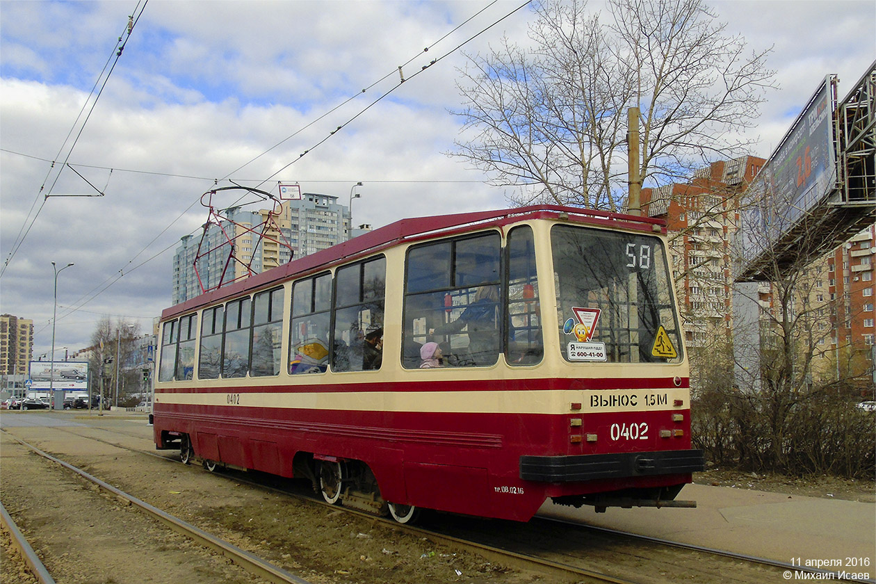 Saint-Petersburg, 71-134K (LM-99K) # 0402