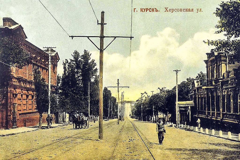Kurszk — Historical Photos