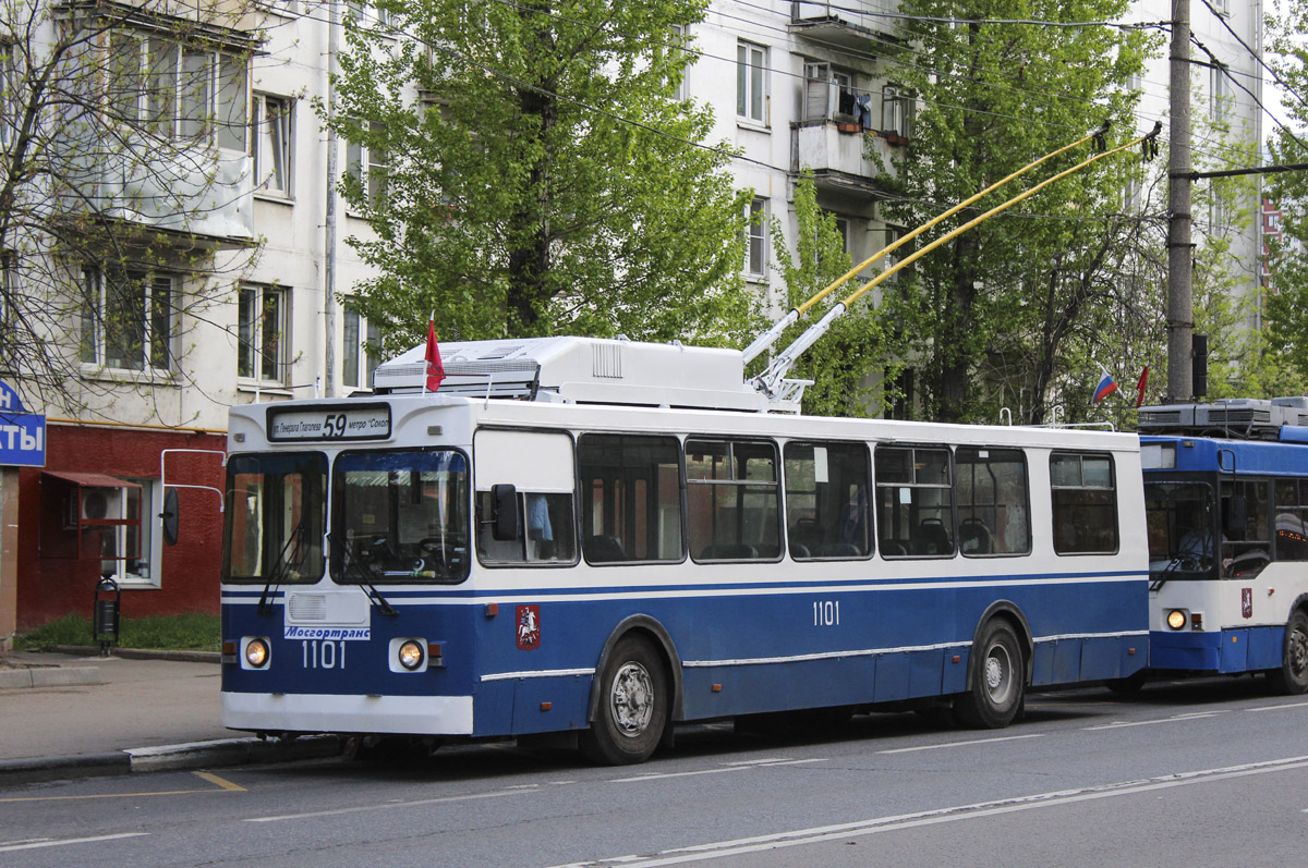 Moszkva, ZiU-682GM1 — 1101