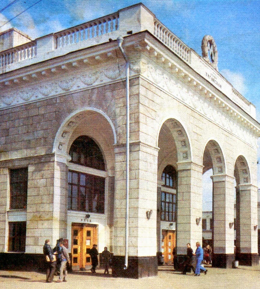 Moscova — Metro — [5] Koltsevaya Line