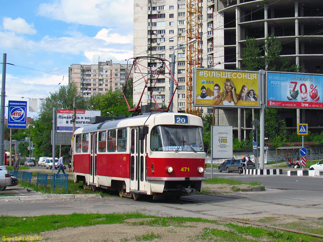 Харьков, Tatra T3M № 471