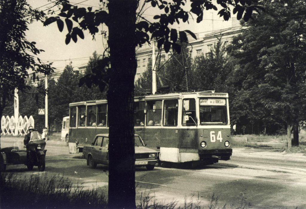 Стаханов, 71-605 (КТМ-5М3) № 64; Стаханов — Исторические фотографии