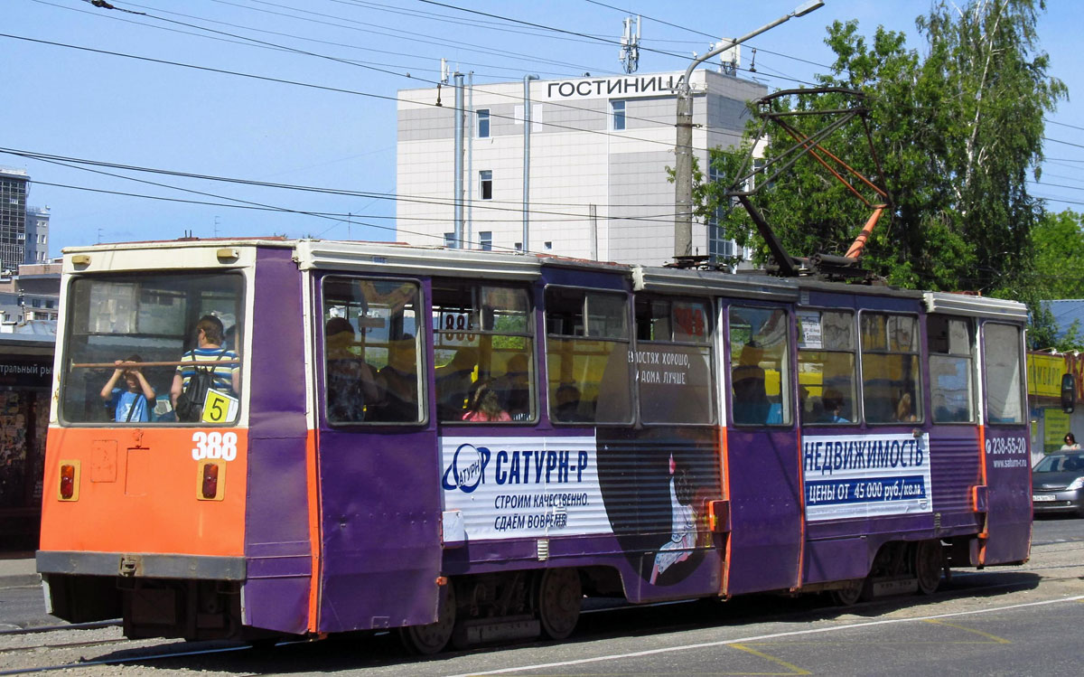 Permė, 71-605 (KTM-5M3) nr. 388