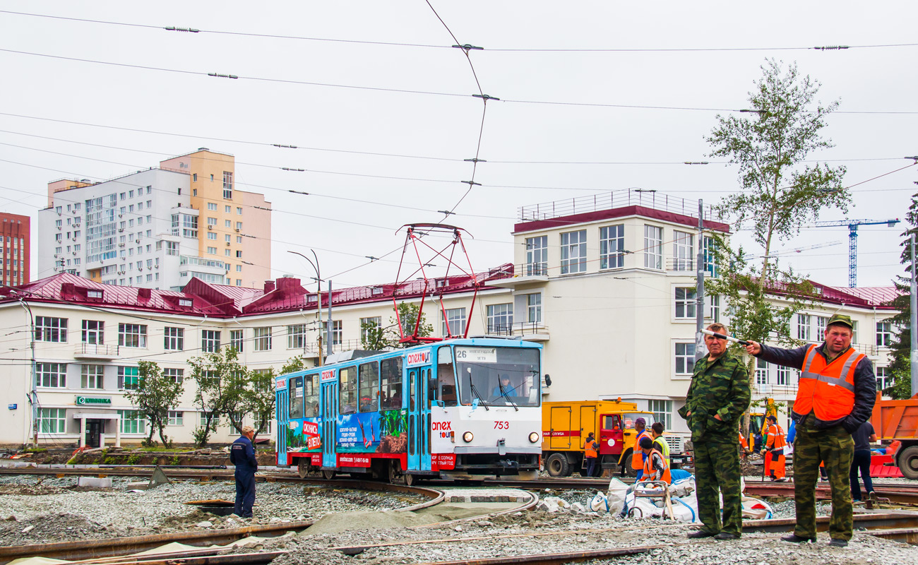 Екатеринбург, Tatra T6B5SU № 753; Екатеринбург — Строительство трамвайной линии по улице Татищева