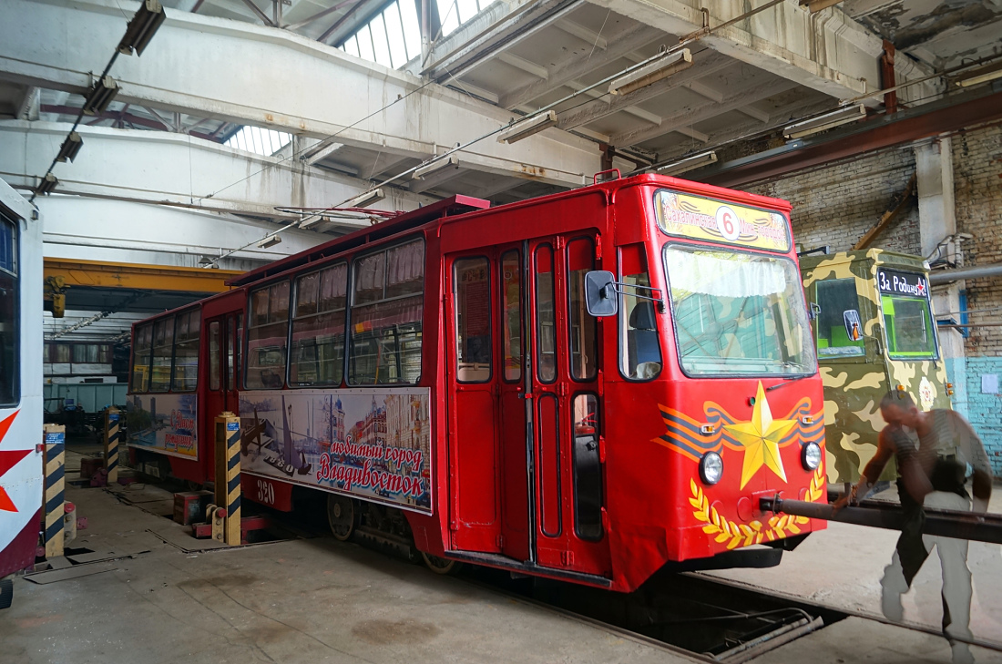 Vladivostok, 71-132 (LM-93) N°. 320; Vladivostok — Miscellaneous photos; Vladivostok — Theme trams