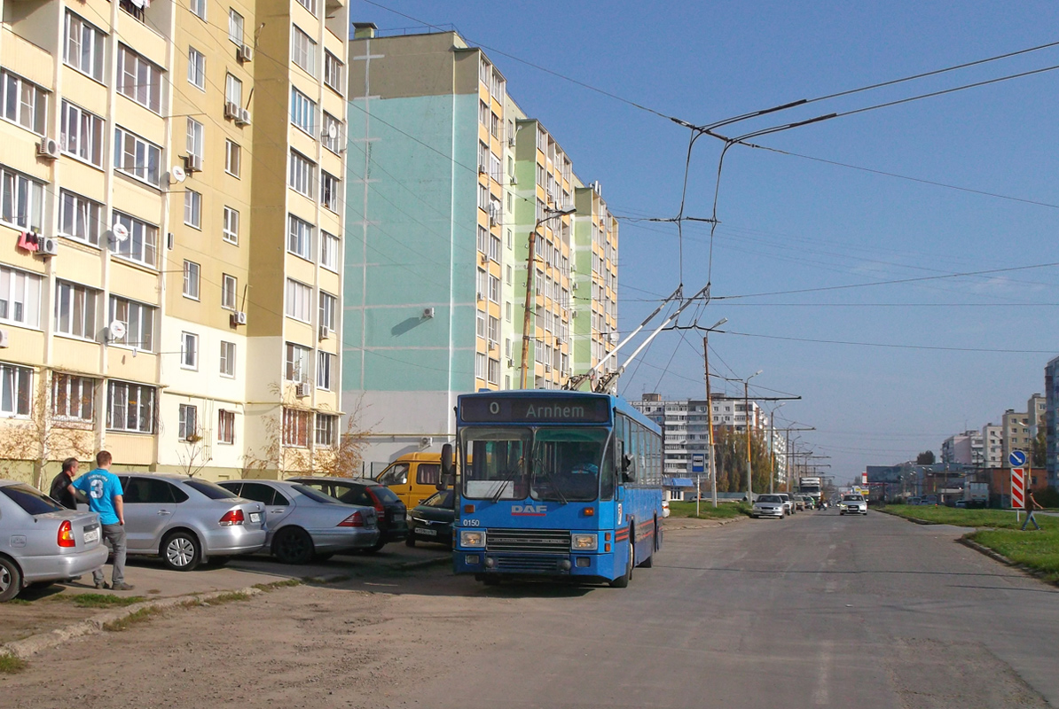 Таганрог, DAF Den Oudsten B79T-KM560 / Kiepe № 0150; Таганрог — Покатушки на DAF DenOudsten