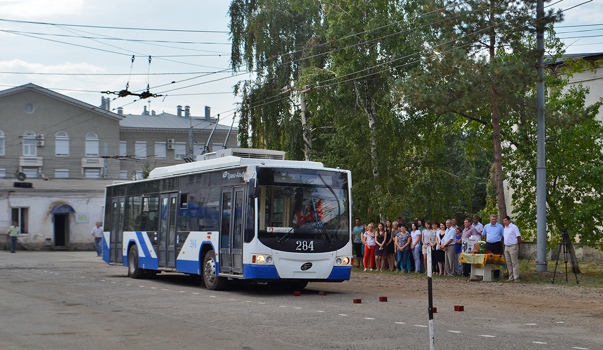 Оренбург, ВМЗ-5298.01 «Авангард» № 284; Оренбург — Конкурсы профессионального мастерства