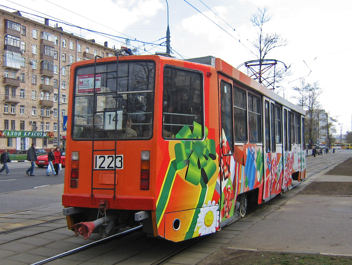 Moskva, 71-608KM № 1223
