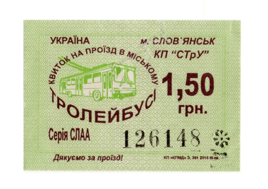 Szlavjanszk — Tickets