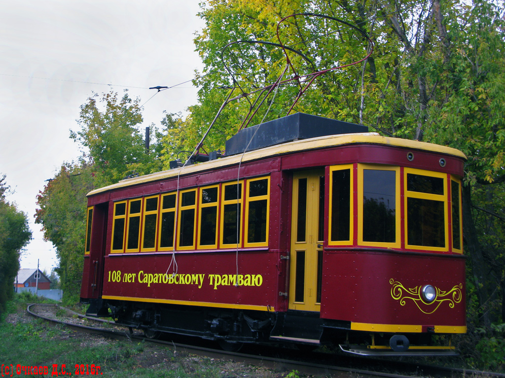 Саратов, Х № 1; Саратов — Экскурсионная поездка на ретро-вагоне 01.10.2016 г.