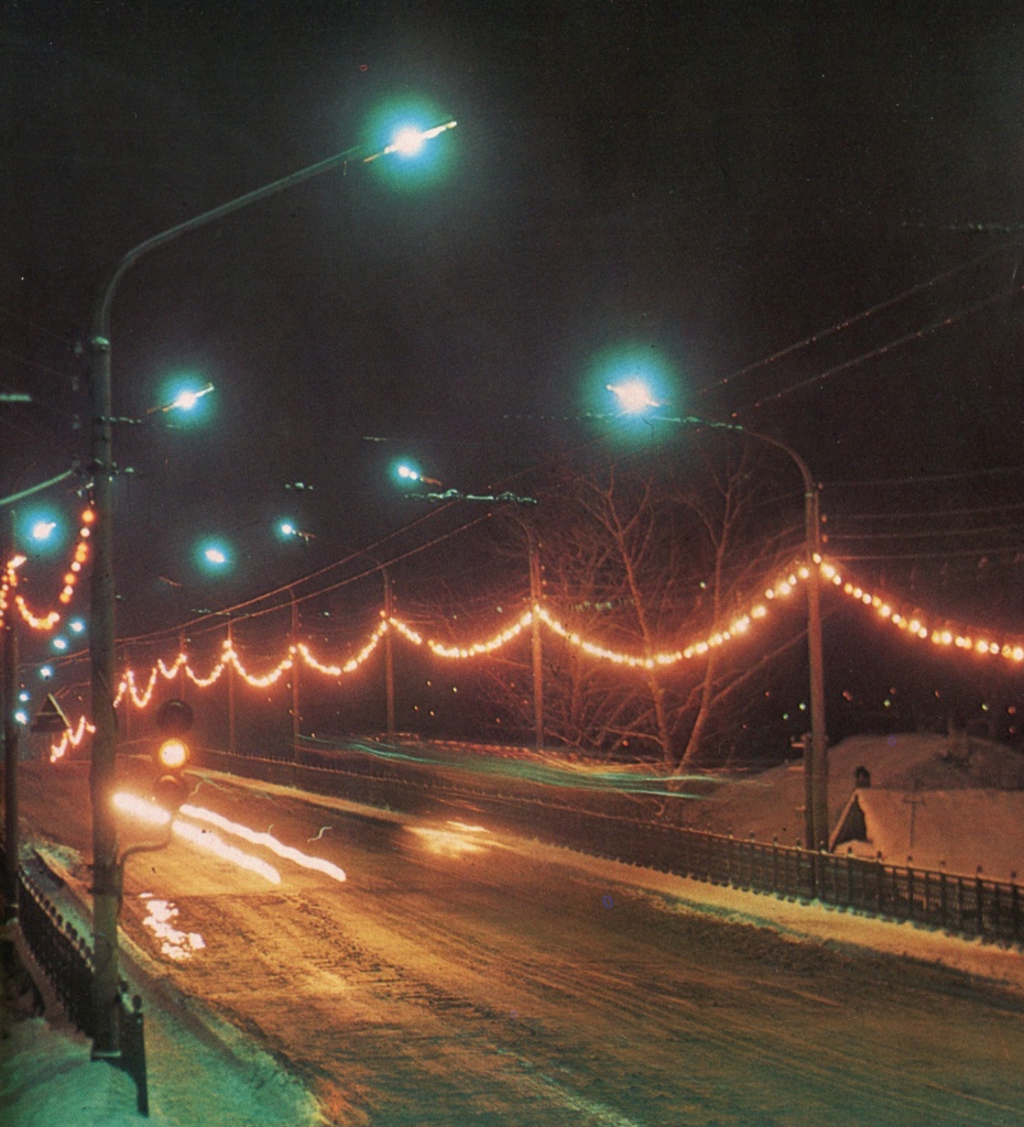 Sarańsk — Old Photos; Sarańsk — Trolleybus Lines — near Mordovia Arena