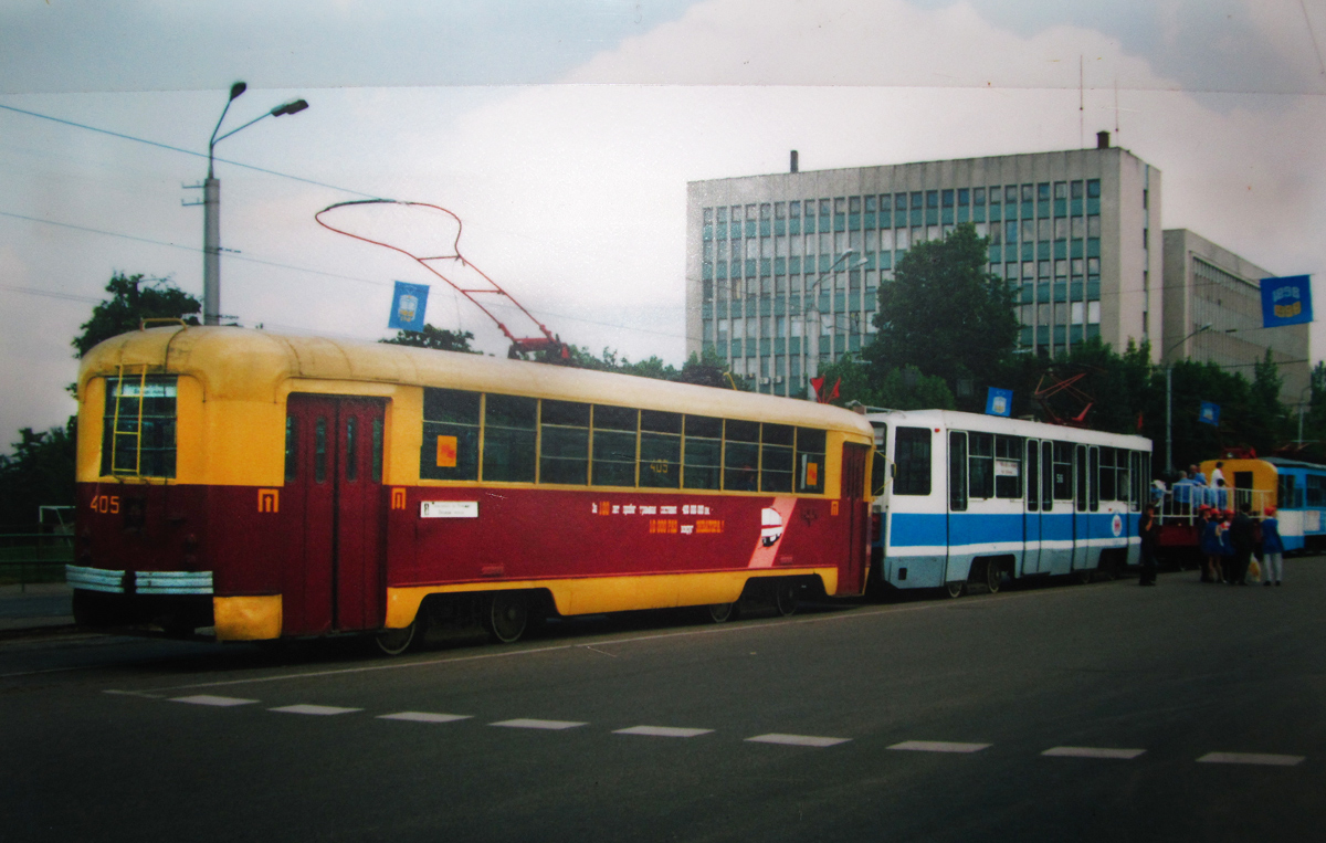 Витебск, РВЗ-6М2 № 405; Витебск — Парад в честь 100-летнего юбилея трамвая в Витебске