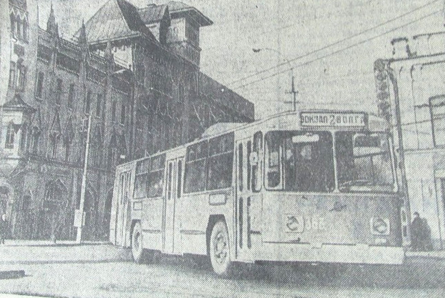Saratov, ZiU-682B N°. 363; Saratov — Historical photos