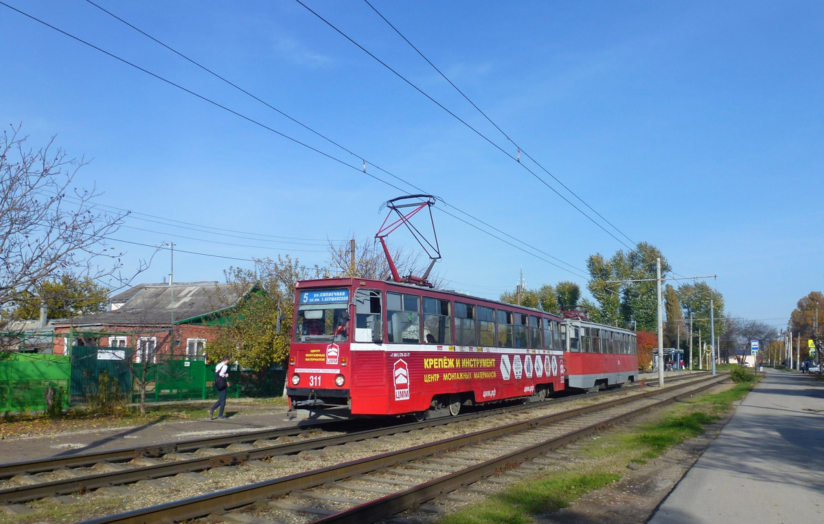 Краснодар, 71-605 (КТМ-5М3) № 311