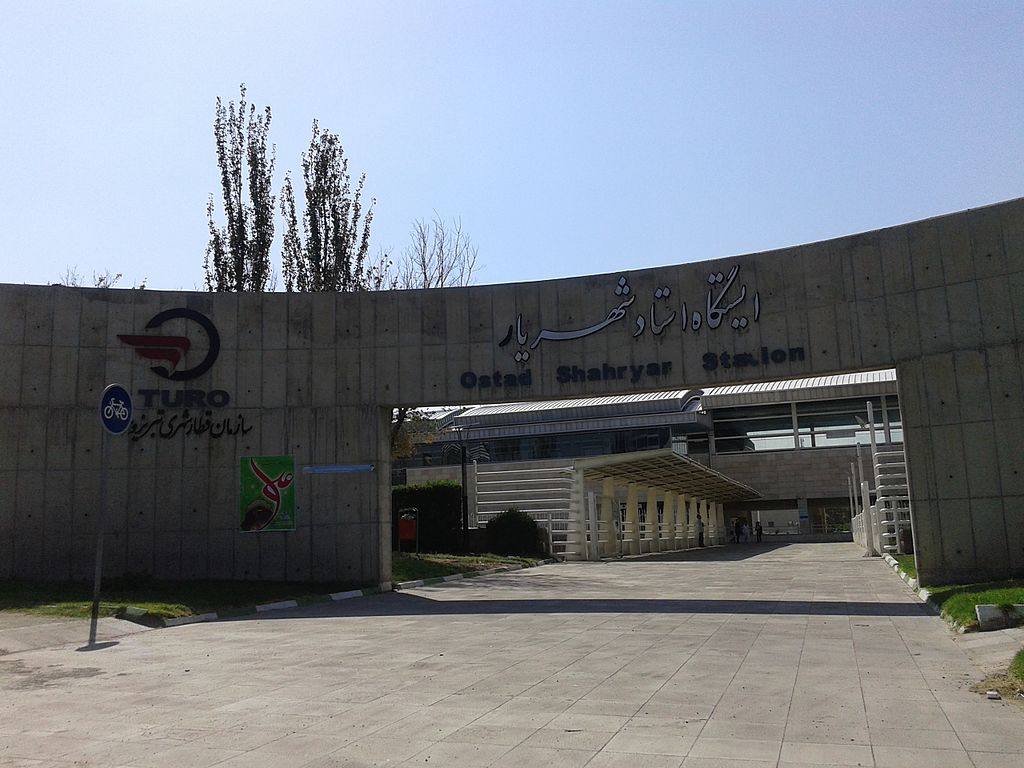 Tabriz — Metro — Miscellaneous Photos