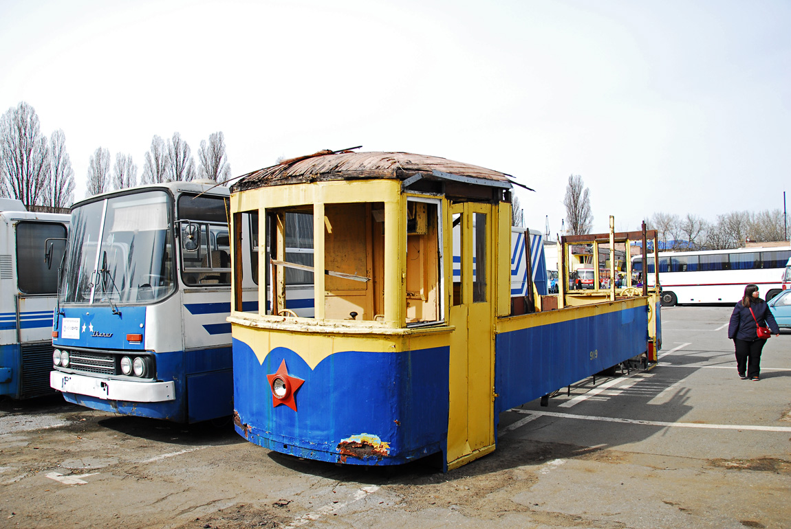 Киев, 2М № 919